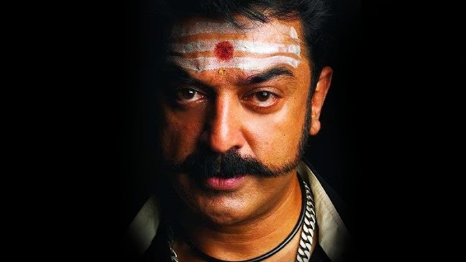 يلم விருமாண்டி 2004 مترجم ايجي بيست اون لاين