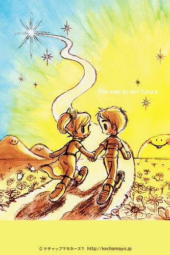 Iphoneにぴったりなイラスト壁紙プレゼント中 うごく 大きな絵があるコンサート 楽しく歌うふうふ ケチャップマヨネーズ