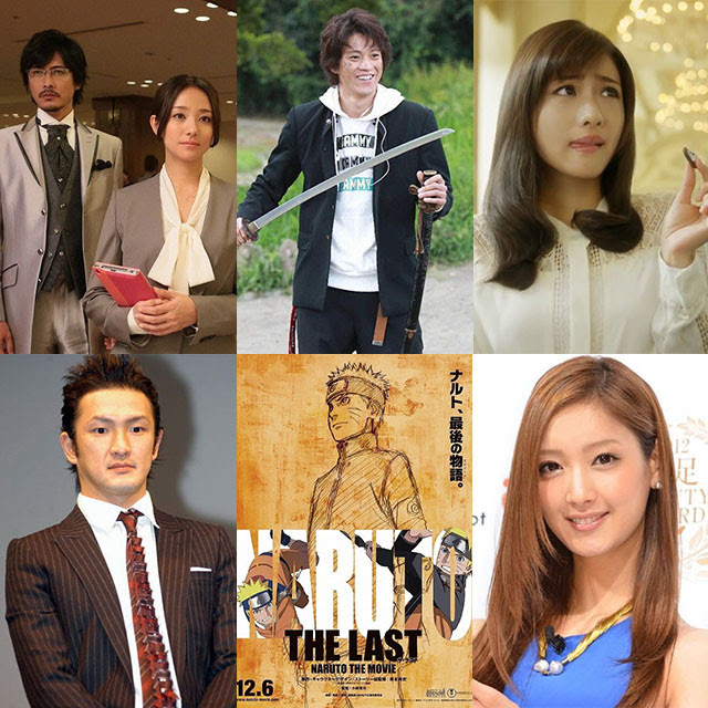 日系新聞 10 14 信長協奏曲地獄老師首集合格對不起青春低開 石原里美吃巧克力美味到抓亂頭髮尖叫 了不起的選taxi 木村文乃演不倫迫婚女秘書 火影忍者 最終劇場版公佈放映日明年開展覽 竹內結子前夫中村獅童和前讀者模特兒結婚 俊男美女組合菜菜緒和joy交往1