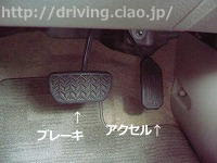 ａｔ車の発進の仕方 車を上手く運転しちゃおう 初めての運転のコツ 上手くなるコツ 車の維持費節約のコツ 教習所では教えてくれないかも