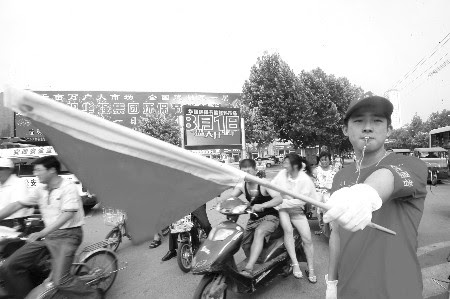 志愿者上岗