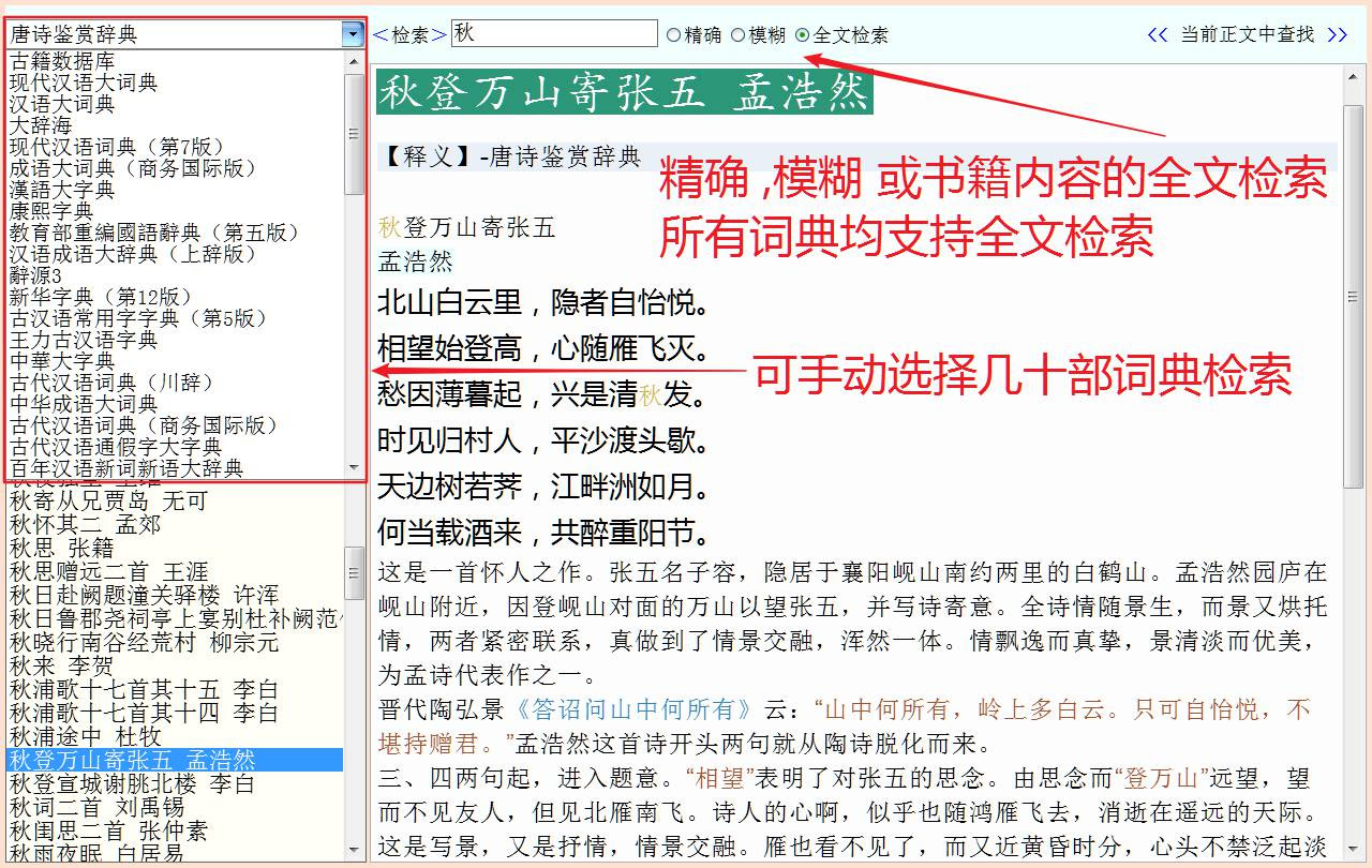 时光印记经典珍藏系列