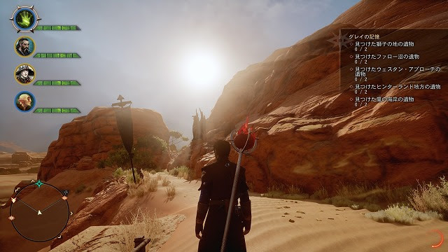 ドラゴンエイジ インクイジション プレイ日記 その4 Wisteriaの日記