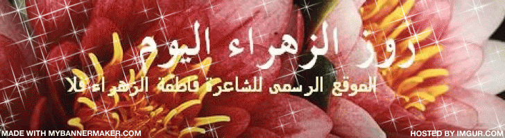 create your own banner at mybannermaker.com!