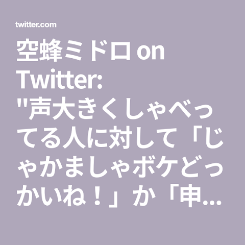 20 言っ たら 負け ゲーム