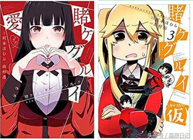 狂徒之渊 日剧人气爆棚漫画连发5本新书