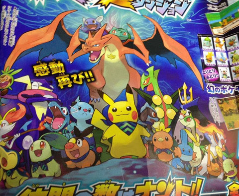 ポケモン超不思議のダンジョンに メガシンカやときはなたれしフーパも登場 ポケモン情報ねっと