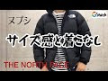 √無料でダウンロード！ ヌプシ メンズとレディースの違い 223306