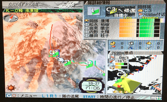 やりごたえ十分の登山slg 蒼天の白き神の座をプレイ 徒然ちょっとメモ