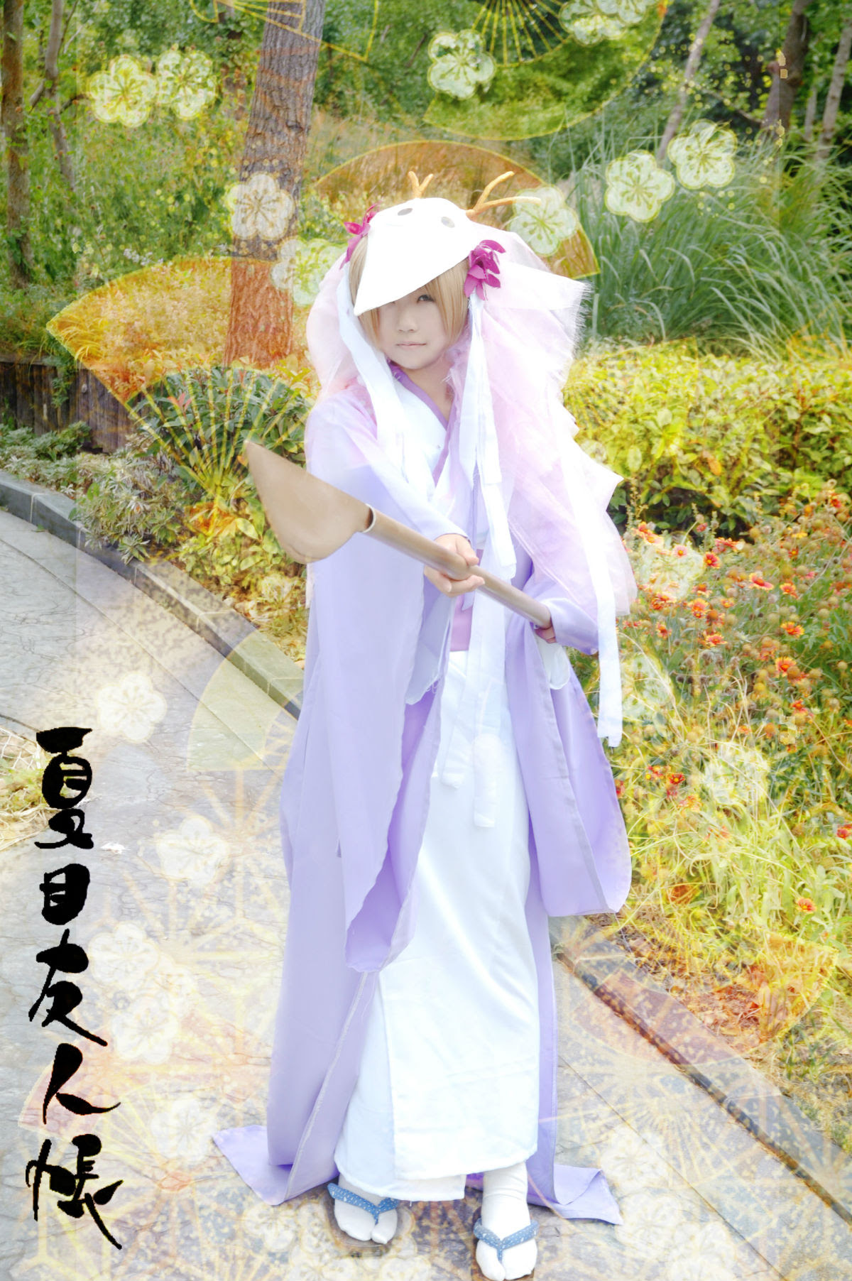 夏目友人帳 豊月神 コスプレ衣装 オーダーメイド Cosplay アニメキャラ