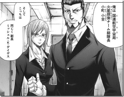 面白いバトル漫画かはたまた雑学漫画か テラフォーマーズ 貴家悠 橘賢一 第1 10巻 レビュー 感想とレビュー Com