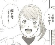 無機物パーツと少女達 装置としてのメガネの誘惑 たまごまごごはん