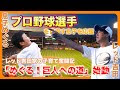 [ベスト] 野球 選手 息子 132465-野球選手息子 俳優