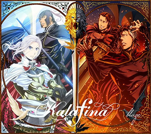 ネタバレあり アニメ アルスラーン戦記 風塵乱舞 3話 あらすじ 感想 別冊少年マガジン 荒川弘 田中芳樹 ヤマナード