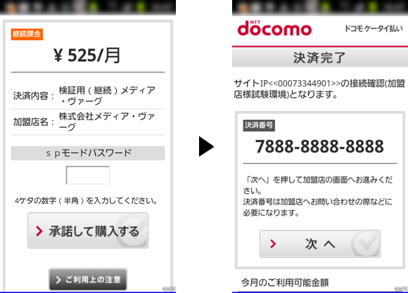 タグマ 新世代のメディア タグマ