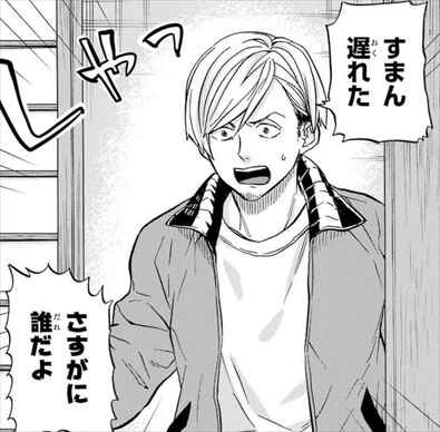 コンプリート はんだ くん ネタバレ キャラクター画像イラスト