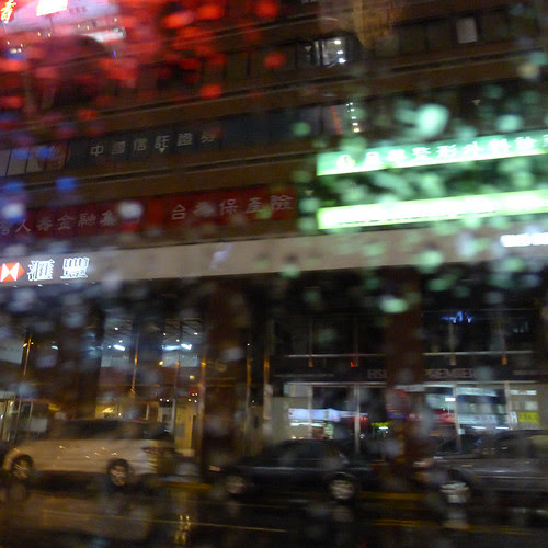 101225-yw-lhe-taiwan-P1010725.jpg