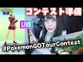 ポケモン go アバター 150072-ポケモン go アバター ポーズ
