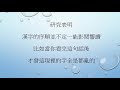 [コンプリート！] 順才 漢字 174214-順才 漢字