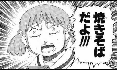 絶対に読んでほしい 笑えるおすすめギャグ漫画ランキングbest10 あげまんラボ