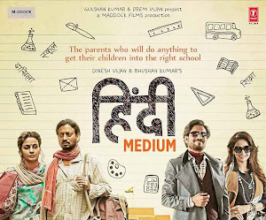 Hindi Medium >> Review and Trailer