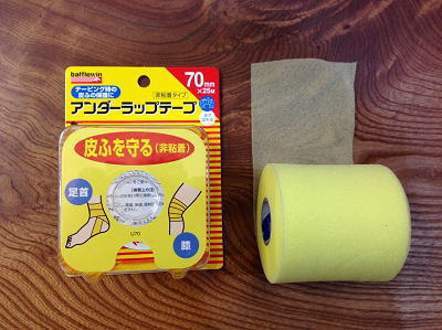 剣道での足のケガ 足の裏の皮がめくれた時のテーピング