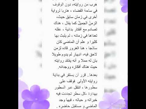 صورة