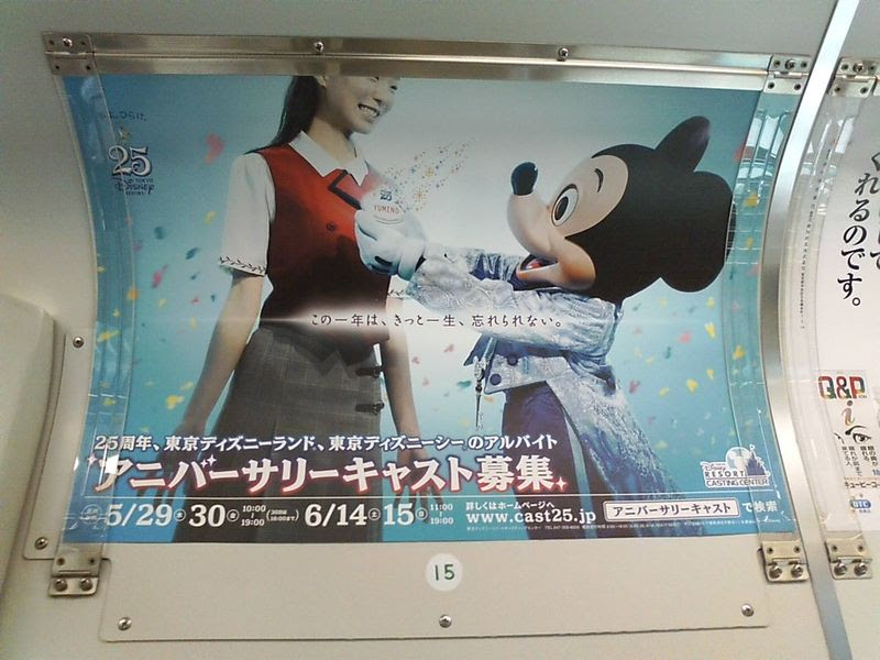 にゃ助が行く 08年5月