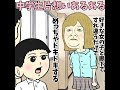 √無料でダウンロード！ 中学生 男子 片思い 101963-中学生男子 片思い