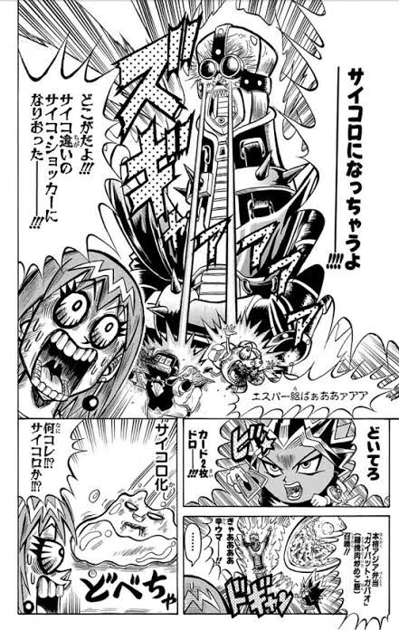 悲報 真説ボボボーボボーボボがネットで全く話題にならない理由ｗｗｗｗ 人気の アプリ コミック にどっぷりハマって暇なし生活