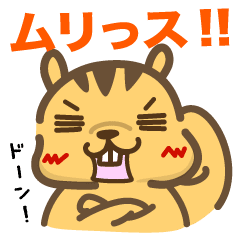 会社員ゆかの日常 喜怒哀楽楽 Lineスタンプランキング ルシェ