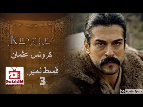 Kurulus Osman Season 1 Episode 3 In Urdu Full hd