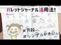 [無料ダウンロード！ √] ��単 アリエル 貝 イラスト 330995-カエル イラスト 簡単 リアル