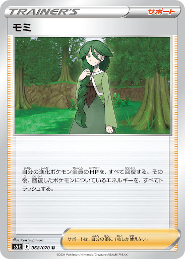 イメージ