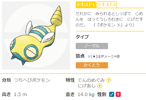 イメージ