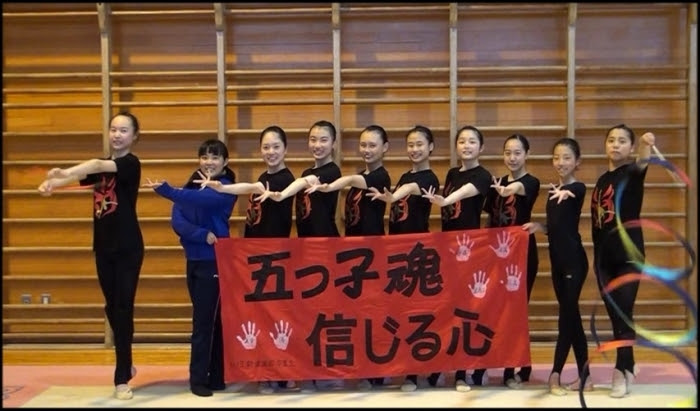 高校生活動 16 情熱疾走 中国総体 平成28年度全国高等学校総合体育大会 インターハイ