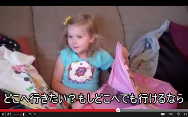 誕生日プレゼントに 今日 ディズニーランドにいくのよ と聞かされた小さな女の子の心温まるホームムービー オーケーマック