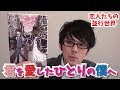 【ベストコレクション】 乙野四方字 311568-乙野四方字