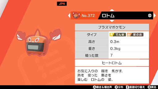 イメージ