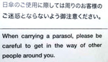 ... the Japanese Were so Courteous - Until we saw this funny Engrish sign