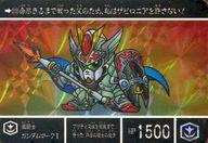 騎士ガンダム カードダス カードダスの専門店 thレアカードダス