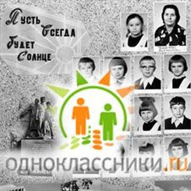 Одноклассники d rjynfrnt