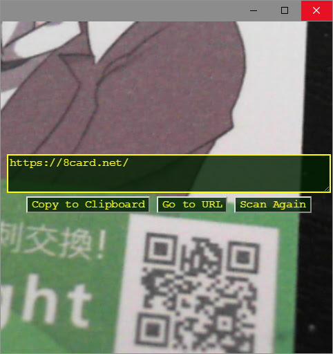 レビュー】PCに接続・内蔵されているカメラでQRコードをスキャンできる 
