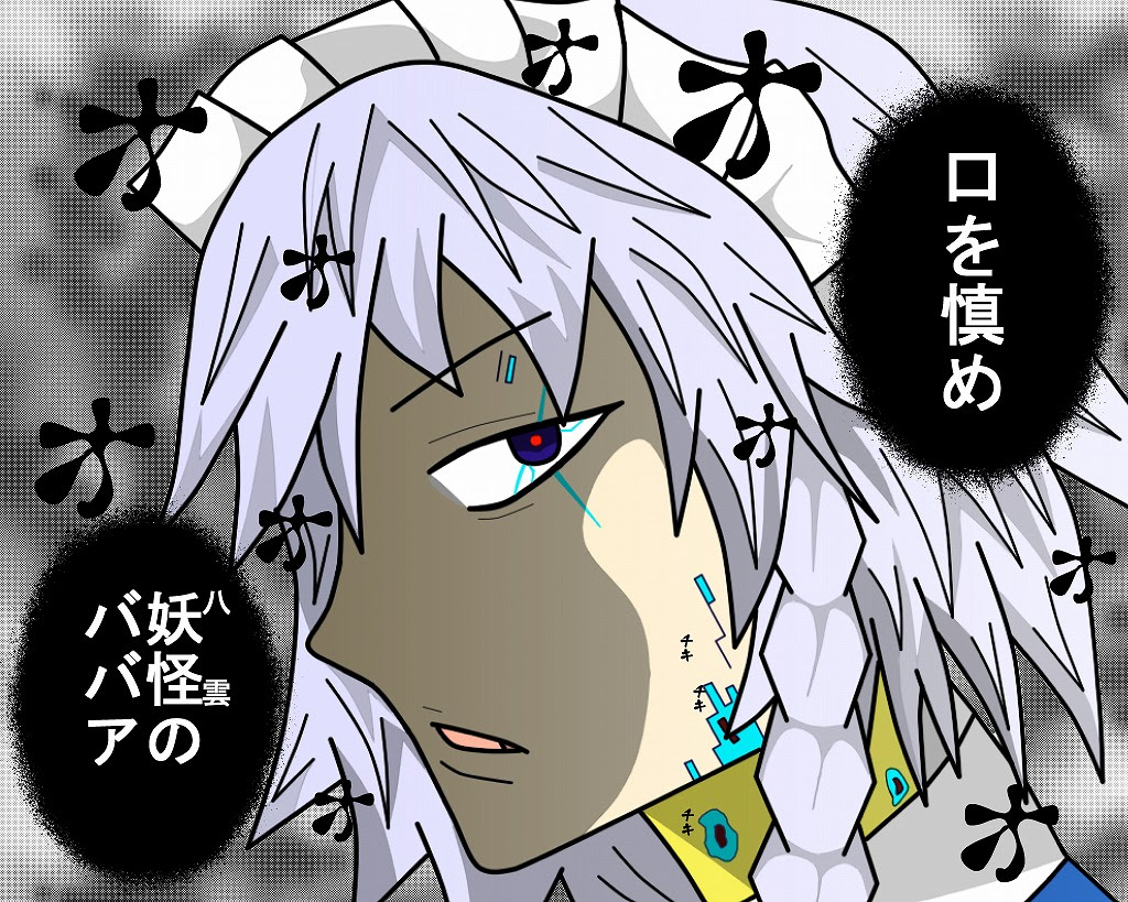 る みあの部屋 13年01月31日