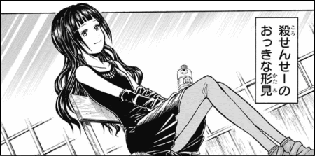 暗殺教室 第179話 去りゆく時間 一番可愛かったキャラは ヤマカム