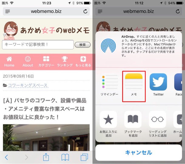 ウェブページを丸ごと保存 画像で残せるオンラインサービス4選 CNET  - ページ 保存 画像