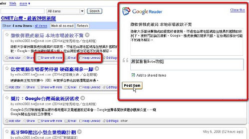 google reader-01