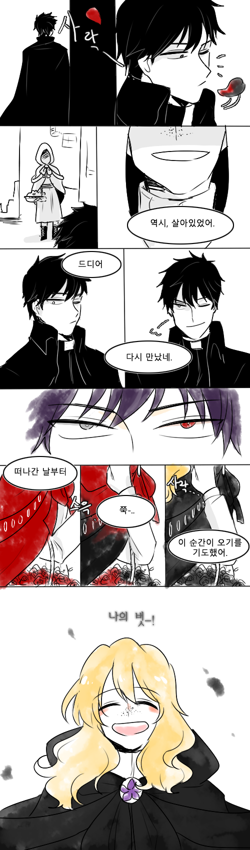 ììì´ì´ì§ë ì ì ì°ê·¸ë ê¸°