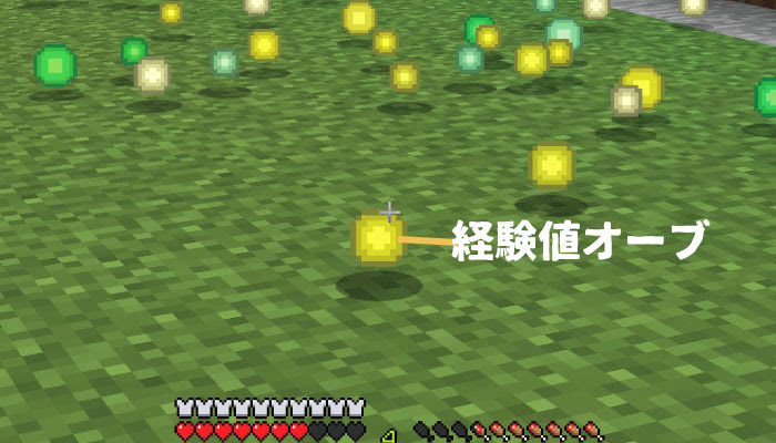 マイクラ エンチャント 修繕 の効果と応用をくわしく解説 マイクラモール