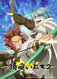 Sabikui Bisco Season 2 
